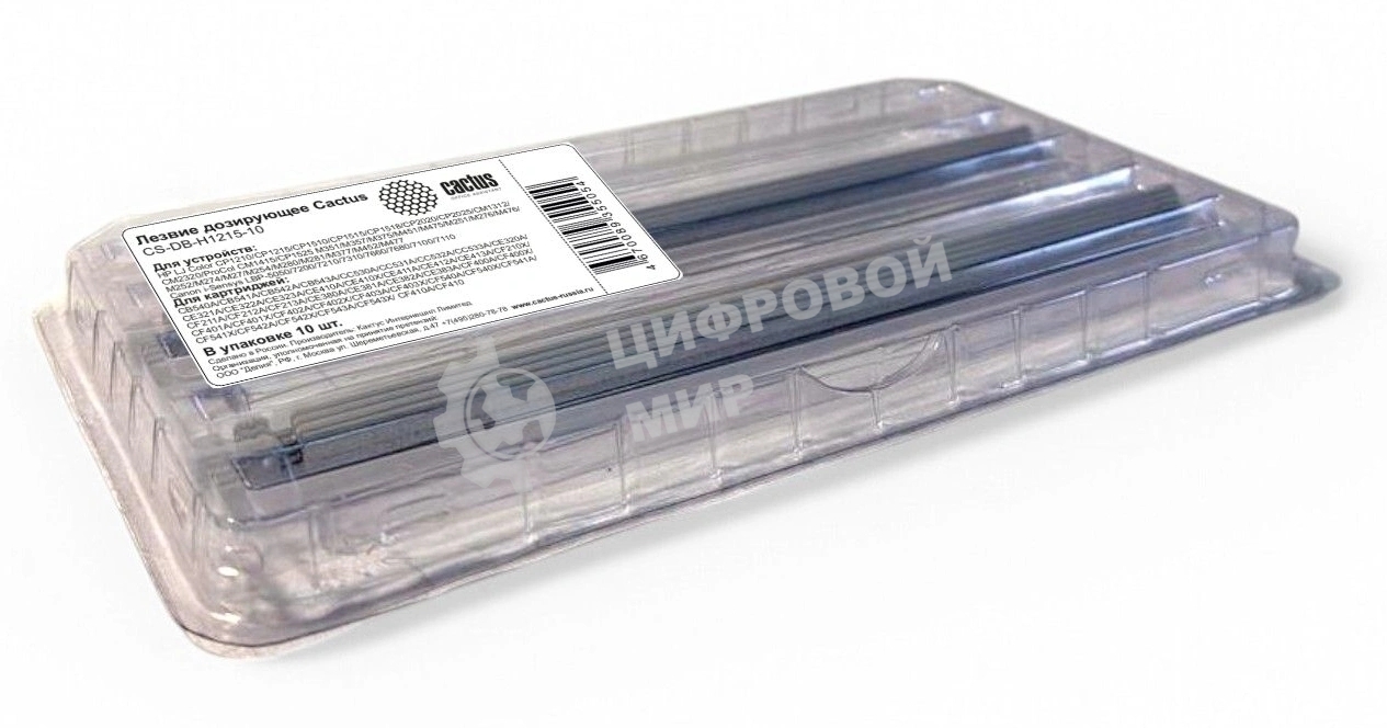Лезвие дозирующее Cactus CS-DB-H1215-10 для HP LJ Color CP1210/CP1215/CP1510/CP1515/CP1518/CP2020/CP2025/CM1312/CM2320/ProCol CM1415/CP1525 M351/M357/M375/M451/M475/M251/M276/M476/M252/M274/M27/M254/M280/M281/M377/M452/M477 Canon i-Sensys LBP-5050/7200/72