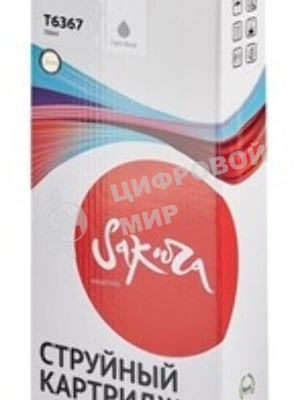 Картридж струйный Sakura C13T636900 (T6369 Light Light Black) для Epson, светло-черный, 700 мл.