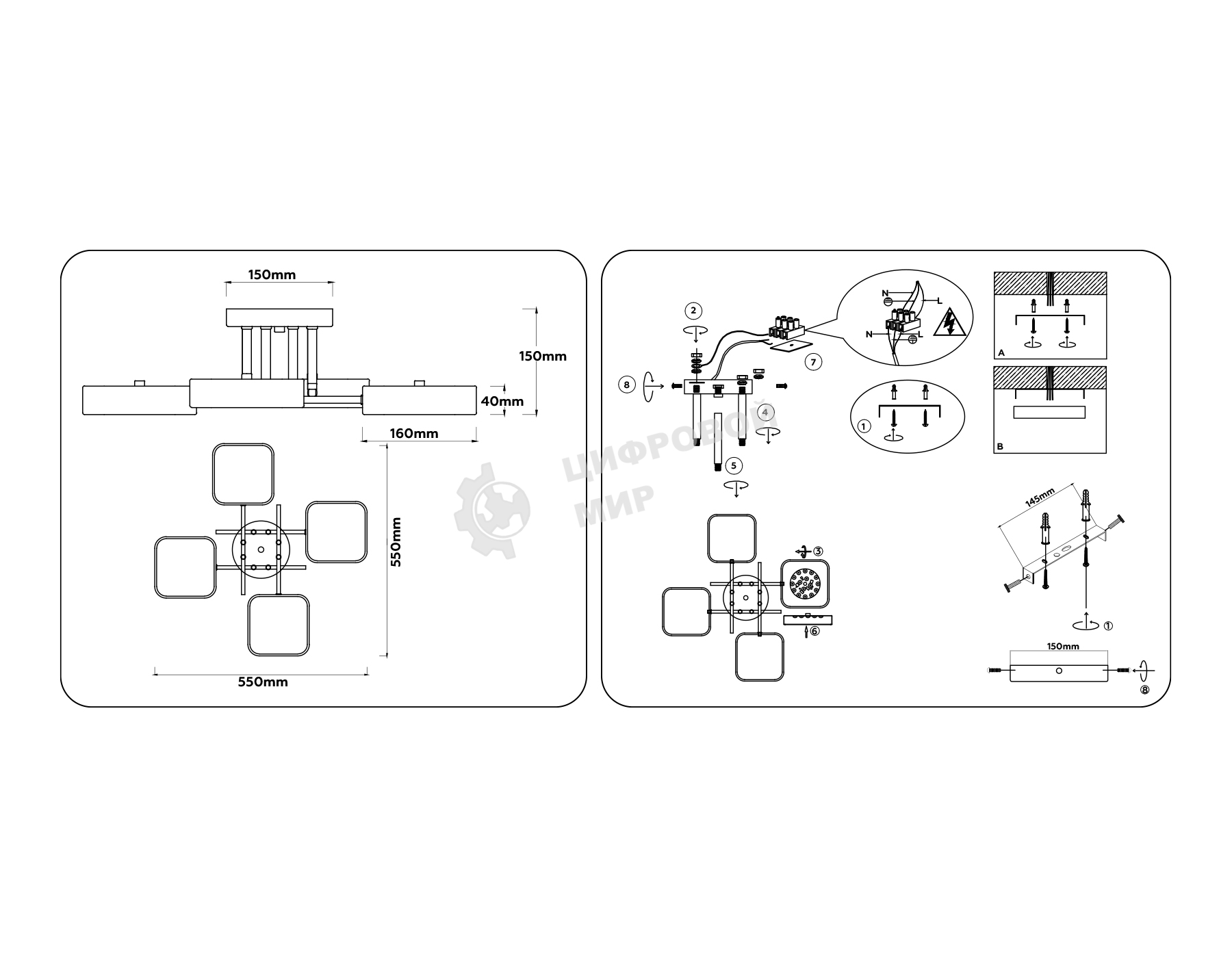 Люстра светодиодная на штанге Ambrella light FL516341/4 WH/GD белый/золото 72W 3000-6000K 550*550*150 (без ПДУ)