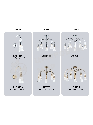 Настенный светильник Ambrella light LH55705 BS/CL латунь/прозрачный E14 max 40W 220*90*300