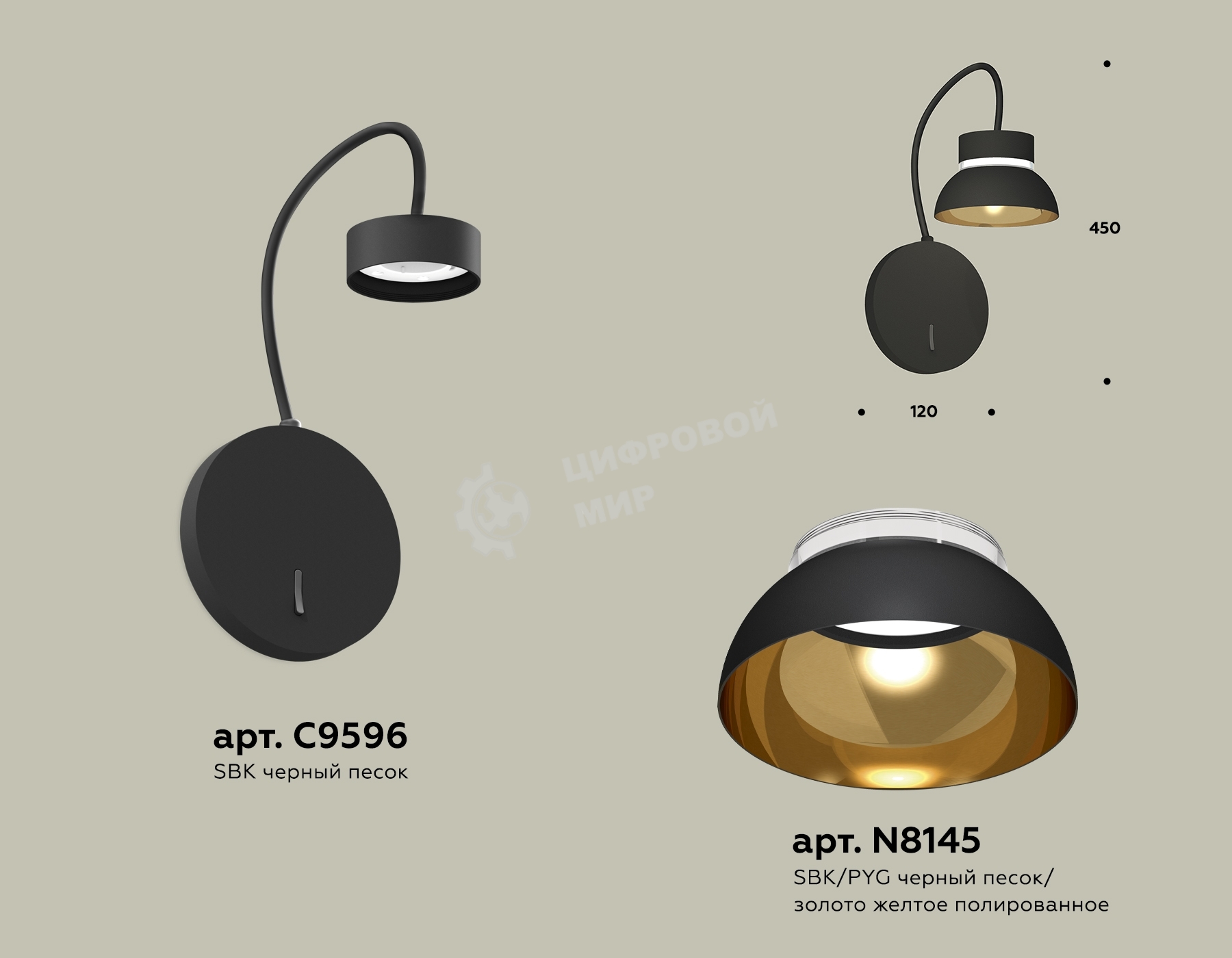 Светильник Ambrella light XB9596101 SBK/PYG/CL черный песок/золото желтое полированное/прозрачный GX53 (C9596, N8145)