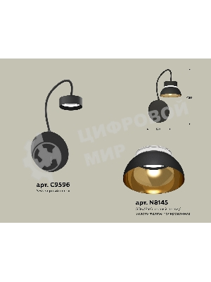Светильник Ambrella light XB9596101 SBK/PYG/CL черный песок/золото желтое полированное/прозрачный GX53 (C9596, N8145)