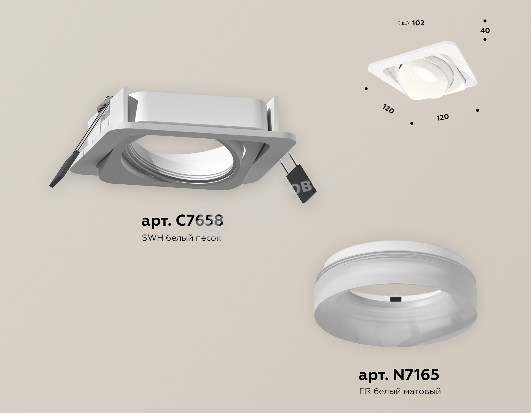 Комплект встраиваемого поворотного светильника Ambrella light XC7658084 SWH/FR белый песок/белый матовый MR16 GU5.3 (C7658, N7165)