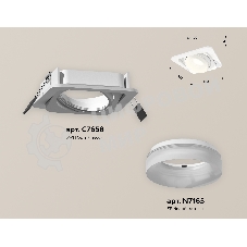 Комплект встраиваемого поворотного светильника Ambrella light XC7658084 SWH/FR белый песок/белый матовый MR16 GU5.3 (C7658, N7165)