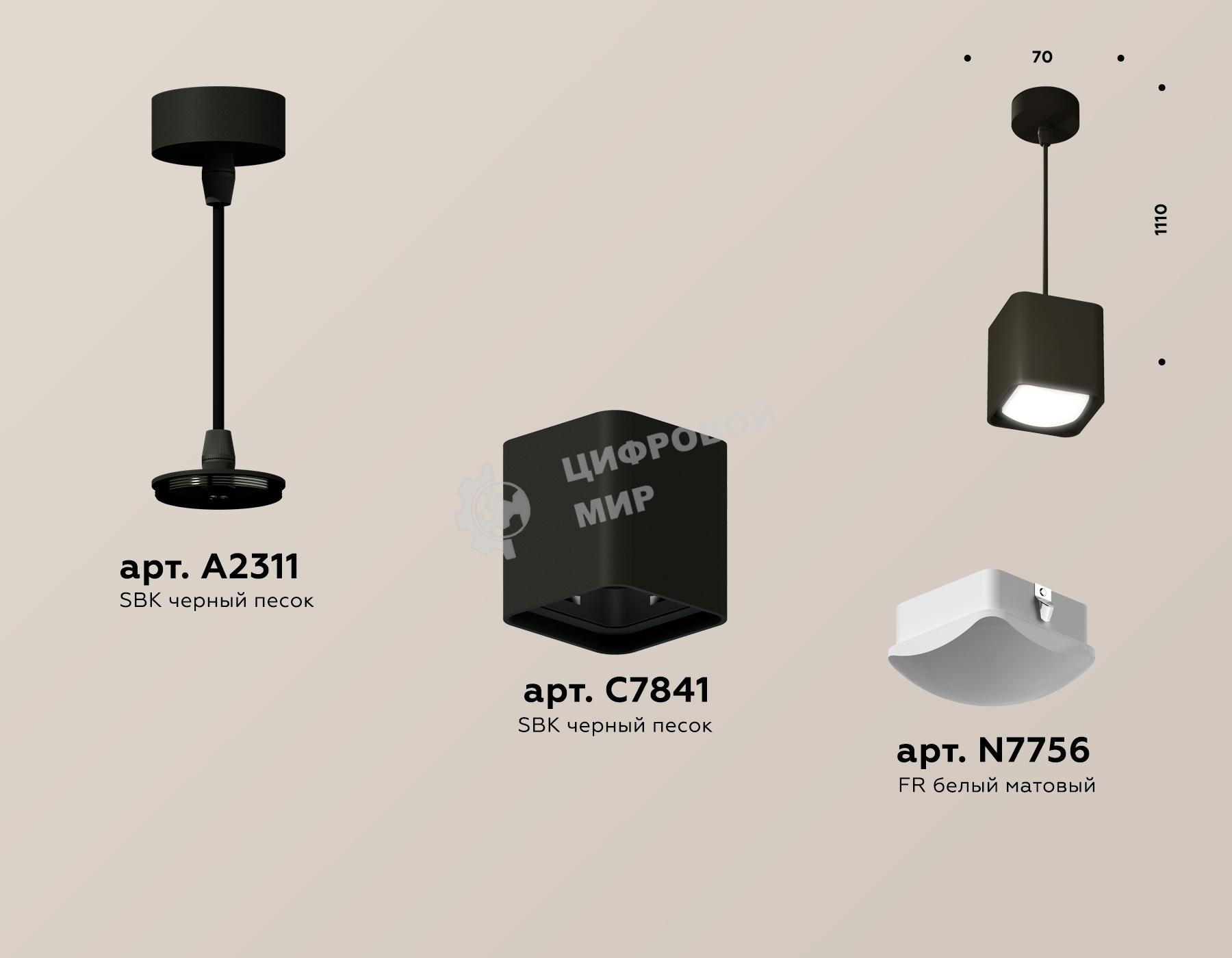 Светильник Ambrella Light XP7841002 SBK/FR черный песок/белый матовый MR16 GU5.3 (A2311, C7841, N7756)