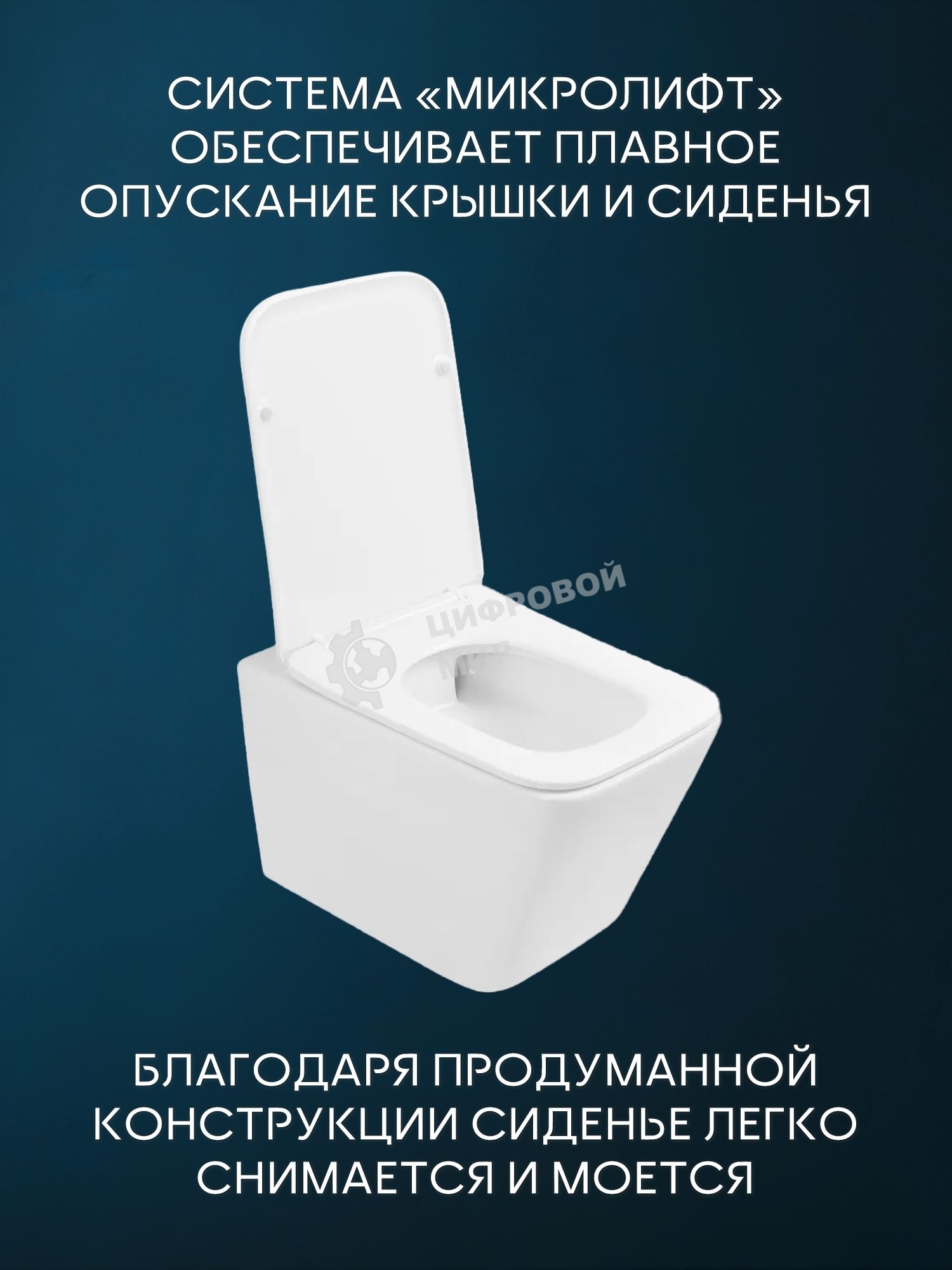 Комплект BAU 6 в 1: инсталляция BAU PRO, унитаз подвесной безободковый вихревой Bau Stil Hurricane, быстросъемное тонкое сиденье дюропласт микролифт, клавиша BAU Stil, бронза