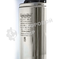 Садовый насос скважинный Джилекс ВОДОМЕТ 55/50 600Вт 3300л/час (в компл.:Фирменный обратный клапан)