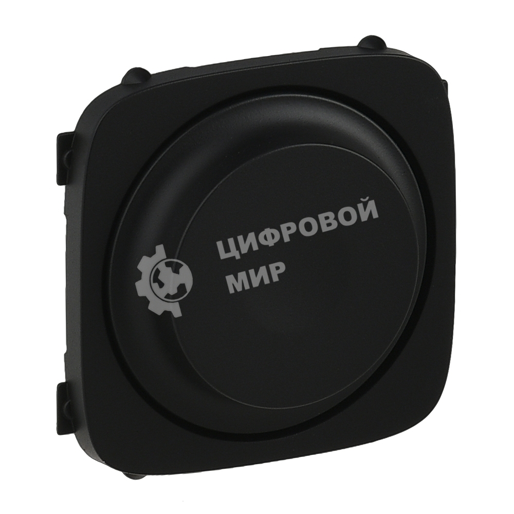 Лицевая панель для светорегулятора с поворотной ручкой.Антрац