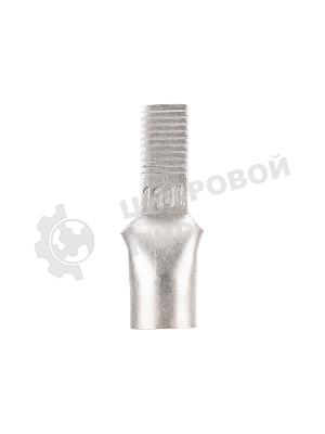 Наконечник штифтовой Rexant медный луженый НШМЛ 16-5,5х14 (16 мм² - Ø5,5мм) (в упак. 50 шт.)