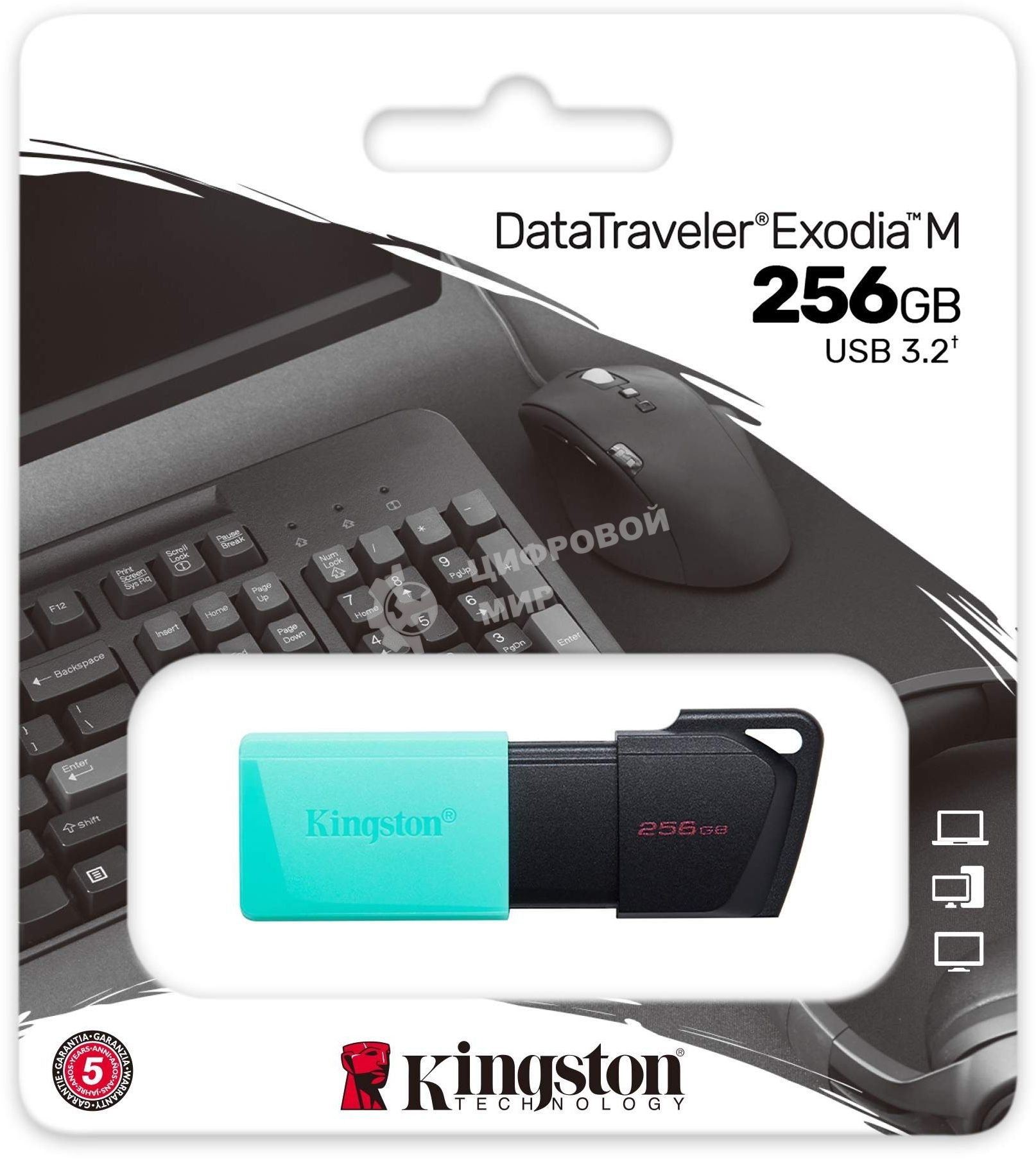 Флешка USB Kingston DataTraveler Exodia М (DTXM/256Gb), 256Gb, USB 3.2 Gen 1, R/W 150/60, черный/бирюзовый