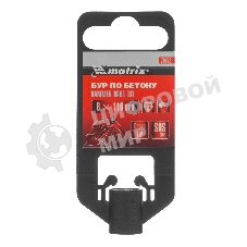 Бур по бетону Matrix, 8 x 110 мм, SDS PLUS c крестовой пластиной
