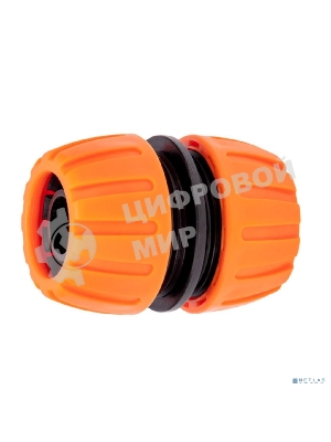 Муфта ремонтная для шланга 3/4 дюйма Четыре Сезона