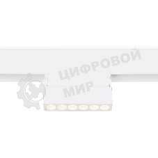 Светильник трековый светодиодный GL4038 WH белый IP20 6W 4200K 48V 24° 115*22*105