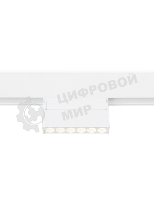 Светильник трековый светодиодный GL4038 WH белый IP20 6W 4200K 48V 24° 115*22*105