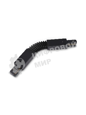 GL7176 BK черный матовый коннектор гибкий для однофазного шинопровода Standard 220V NEW 285*35*20