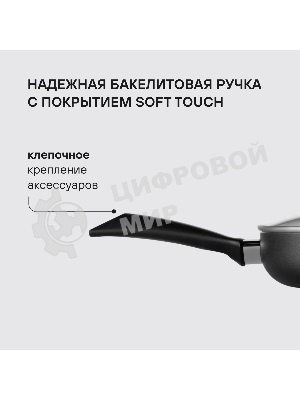Сковорода с крышкой Rondell RDA-874 28 см