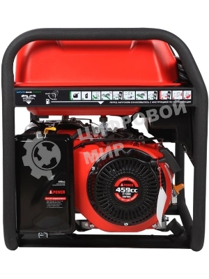 Генератор A-iPower A7500 7.5кВт