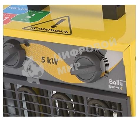 Тепловая пушка Ballu BHP-ME-2