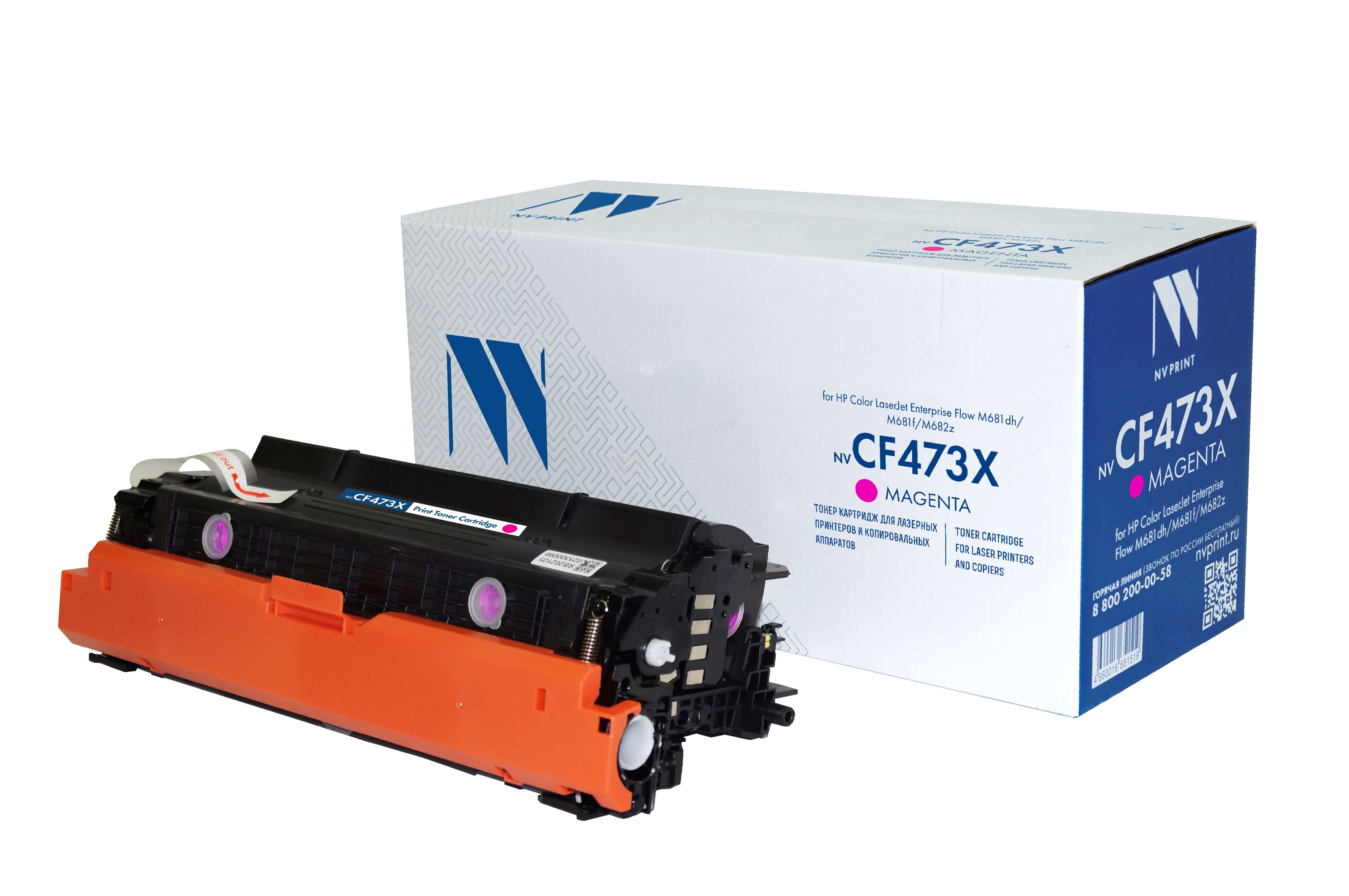 Картридж лазерный NVPrint совместимый NV-CF473X Magenta для HP Color LaserJet Enterprise Flow M681dh/M681f/M682z (23000k)