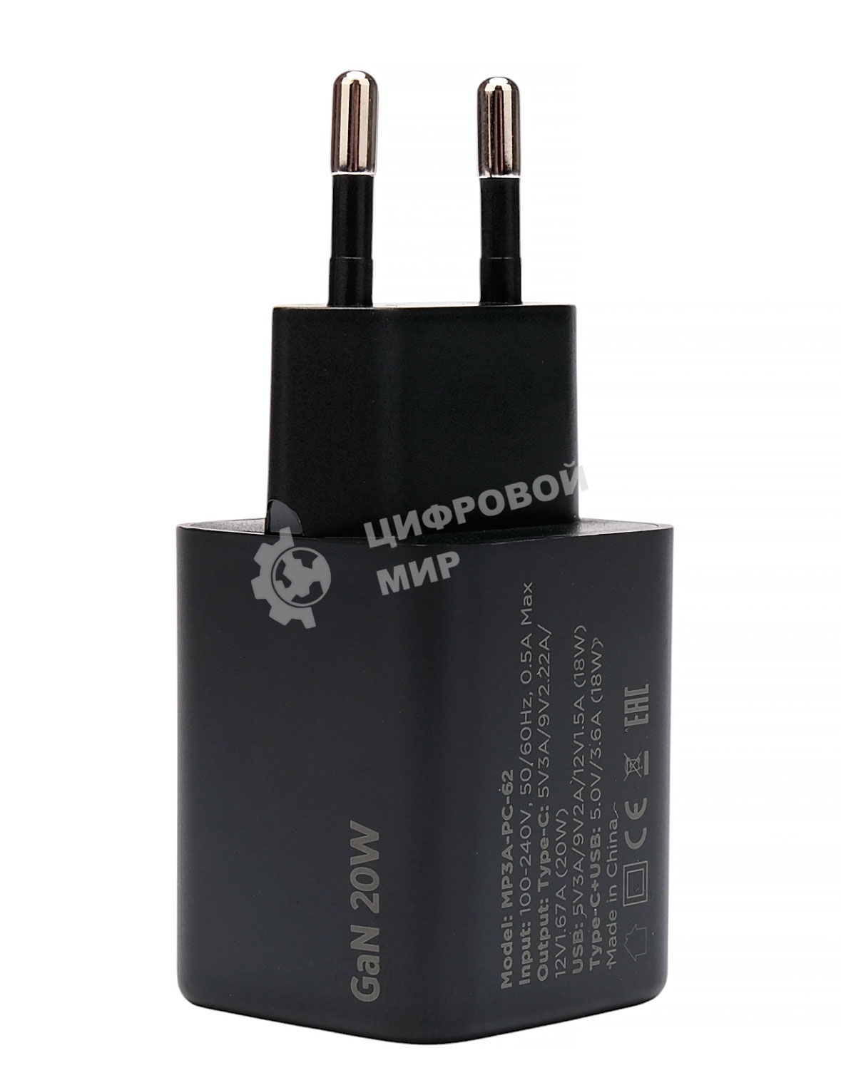 Зарядное устройство Cablexpert MP3A-PC-62, 20Вт GaN, 3А, QC4.0/PD, 1xUSB, 1xType-C, черный, пакет