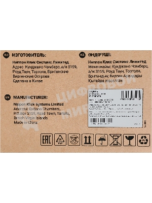 Источник бесперебойного питания Ippon Innova TbE 1000 900Вт 1000ВА черный