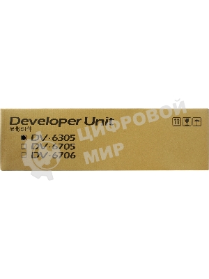 Девелопер Kyocera DV-6305 (302LH93036) для TASKalfa 3500i/3500/4500i/4500/5500i/5500