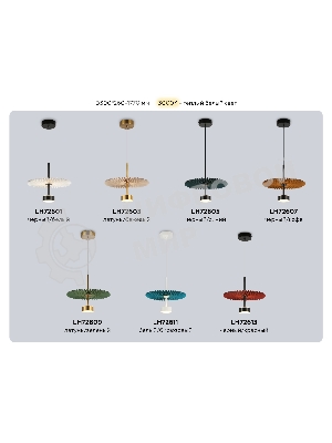 Светильник Ambrella light LH72609 BK/GR латунь/зеленый 6W 3000K D300*260-1770