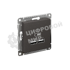 Розетка AtlasDesign USB A+A, 5В/2,1 А, 2х5В/1,05 А, механизм, базальт