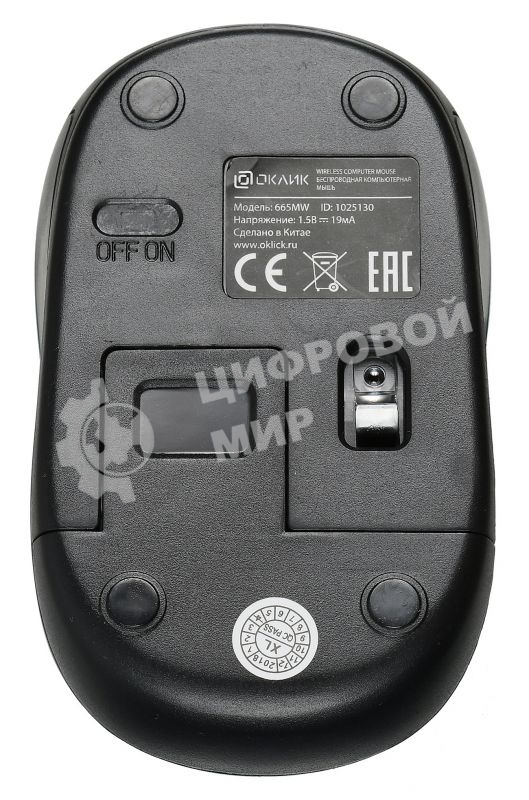 Мышь беспроводная Oklick 665MW черный, 1000 dpi, радиоканал, USB, кнопки - 3