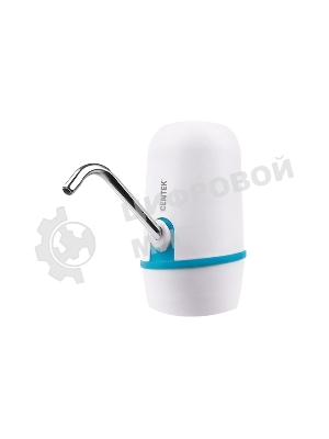 Помпа для 19л бутыли Centek CT-3002 электрический белый