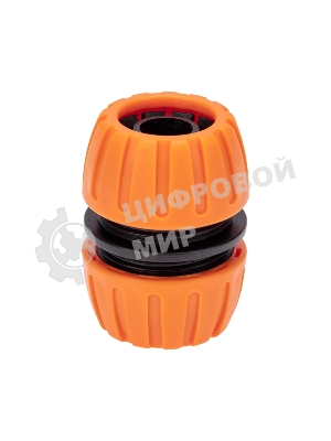 Муфта ремонтная для шланга 3/4 дюйма Четыре Сезона