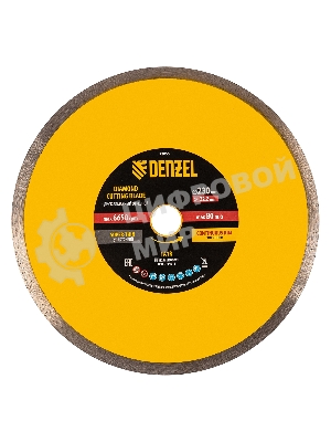 Диск алмазный отрезной Denzel 230 х 22,2 мм, сплошной, супертонкий, горячий пресс, мокрое резание