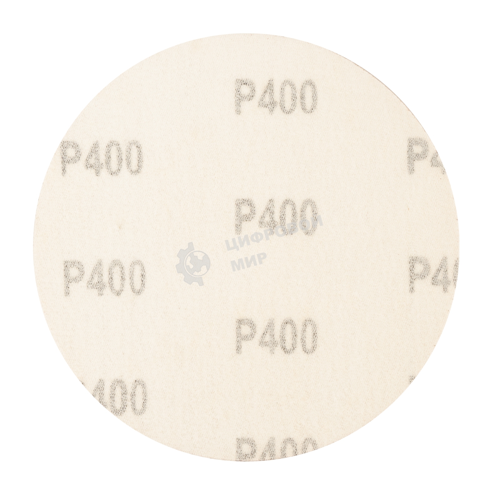 Круг абразивный Сибртех на ворсовой подложке под 