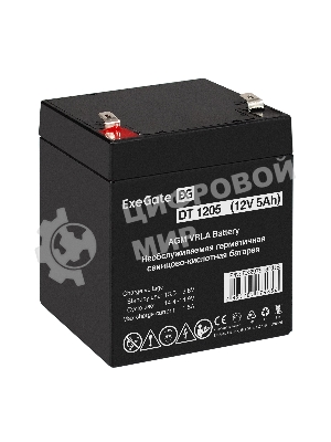 Аккумуляторная батарея ExeGate DT 1205 (12V 5Ah, клеммы F2)