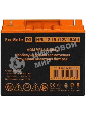 Аккумуляторная батарея ExeGate EX285662RUS HRL 12-18 (12V 18Ah, клеммы F3 (болт М5 с гайкой))