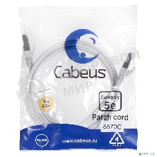 Шнур коммутационный Cabeus, кат. 5е, экр., F/UTP, RJ45/RJ45, LSZH, AWG24, 1м, серый