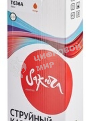 Картридж струйный Sakura C13T636A00 (T636A Orange) для Epson, оранжевый, 700 мл.