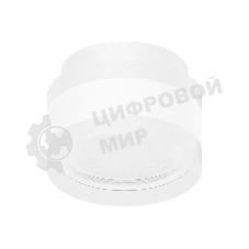Корпус светильника C8418 SWH/CL белый песок/прозрачный D110*H70mm GX53