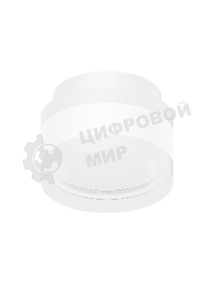 Корпус светильника C8418 SWH/CL белый песок/прозрачный D110*H70mm GX53
