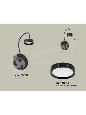 Светильник Ambrella light XB9596150 SBK/PBK черный песок/черный полированный GX53 (C9596, N8113)