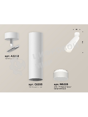 Светильник Ambrella Light XM6355003 SWH/FR белый песок/белый матовый MR16 GU5.3 (A2202, C6355, N6228)