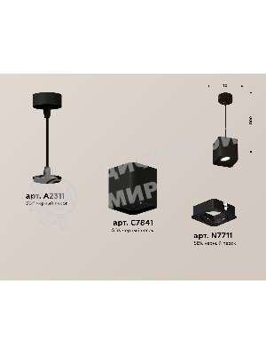 Светильник Ambrella Light XP7841003 SBK черный песок MR16 GU5.3 (A2311, C7841, N7711)