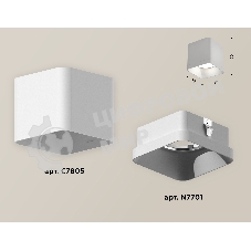Светильник Ambrella Light XS7805001 SWH белый песок MR16 GU5.3 (C7805, N7701)