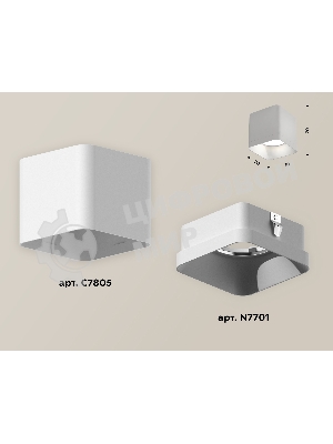 Светильник Ambrella Light XS7805001 SWH белый песок MR16 GU5.3 (C7805, N7701)