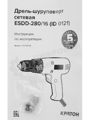 Дрель-шурповерт сетевая Кратон ESDD-280/16 3 02 01 028