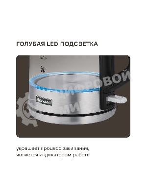 Чайник электрический Rondell RDE-1008 1.7 л, 2200 Вт, прозрачный корпус: стекло