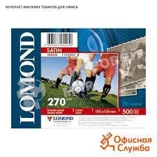 Фотобумага Lomond 1106202 A6/270г/м2/500л./тепло-белый атласная для струйной печати