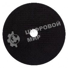 Круг отрезной по металлу Сибртех, 180 х 2,0 х 22,2 мм, 84 A+16 B