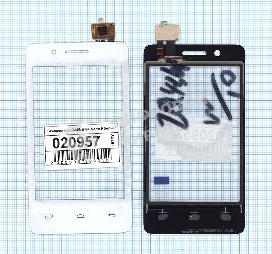 Сенсорное стекло (тачскрин) для Fly IQ436i ERA Nano 9, белое