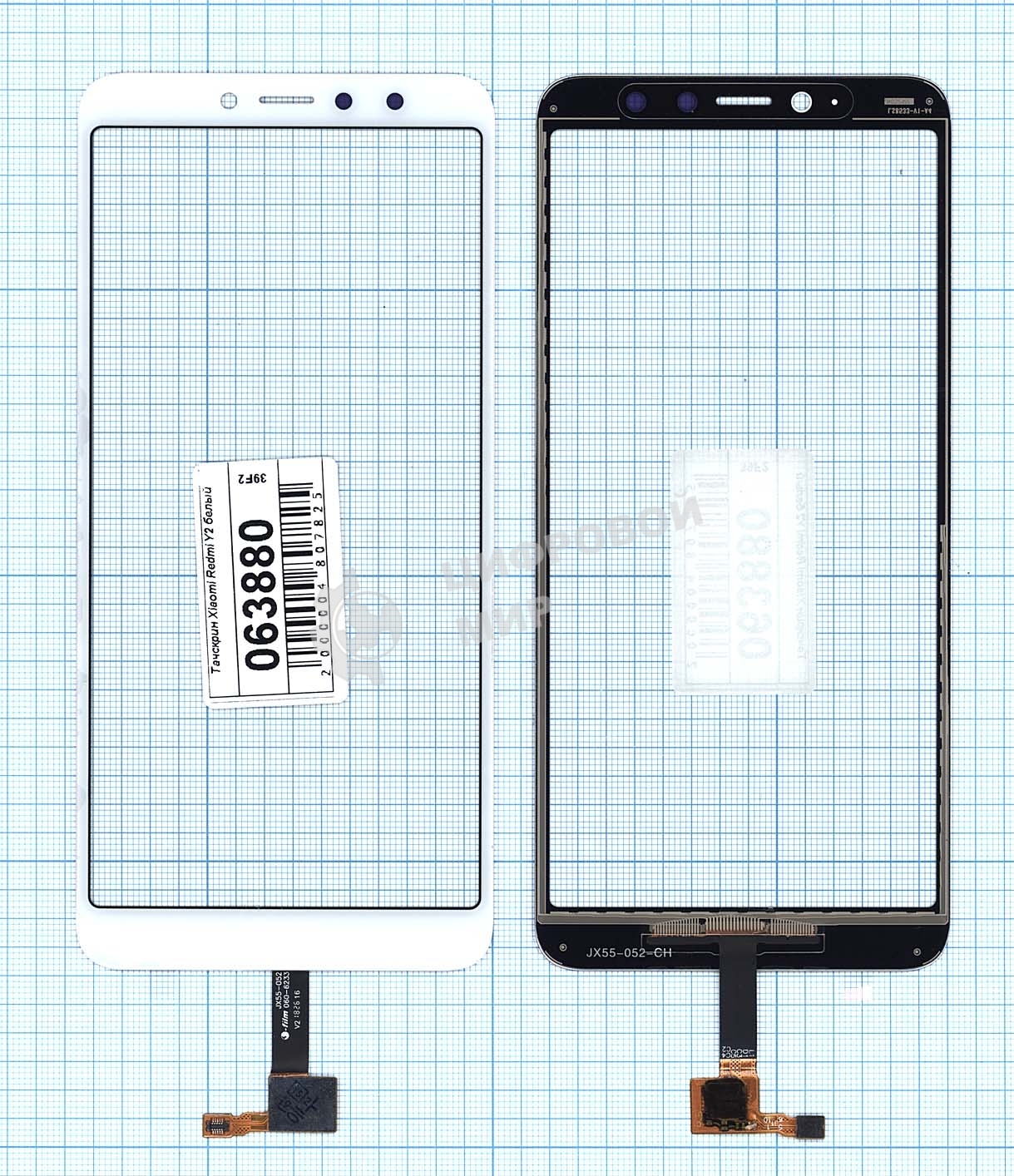 Сенсорное стекло (тачскрин) для Xiaomi Redmi Y2, белое